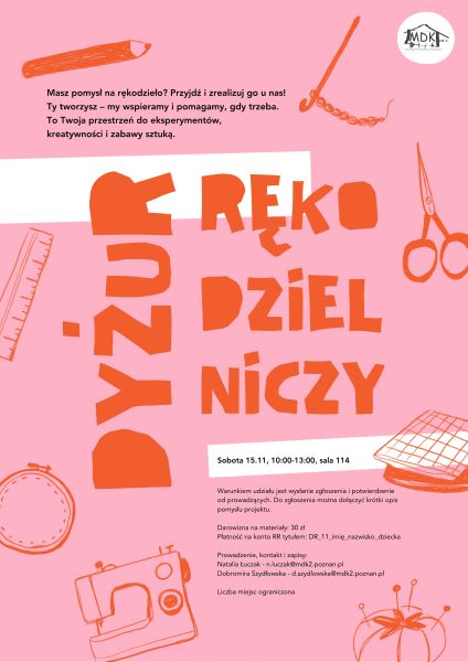 dyżur rekodzielniczy - plakat